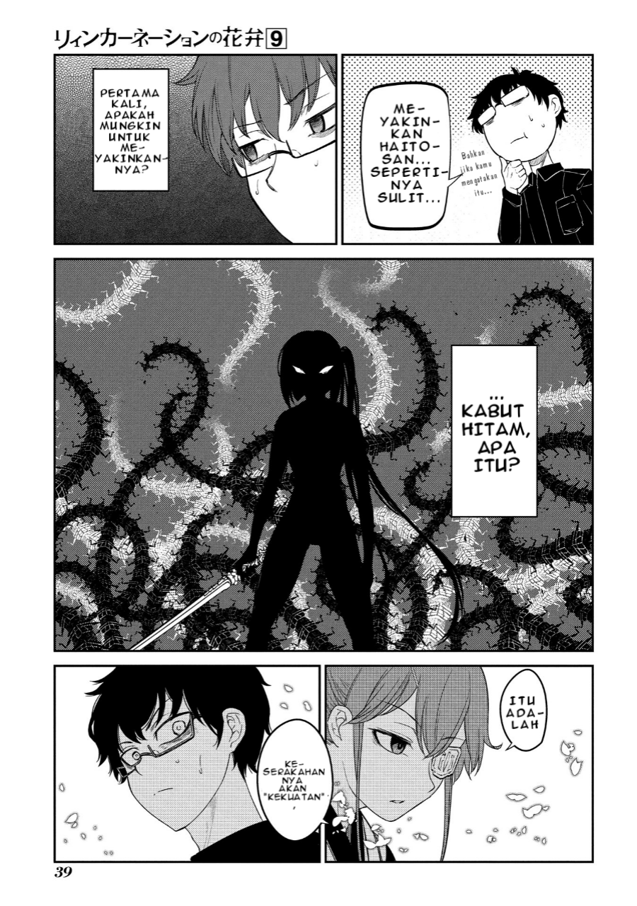 Reincarnation no Kaben Chapter 44 - halaman 5