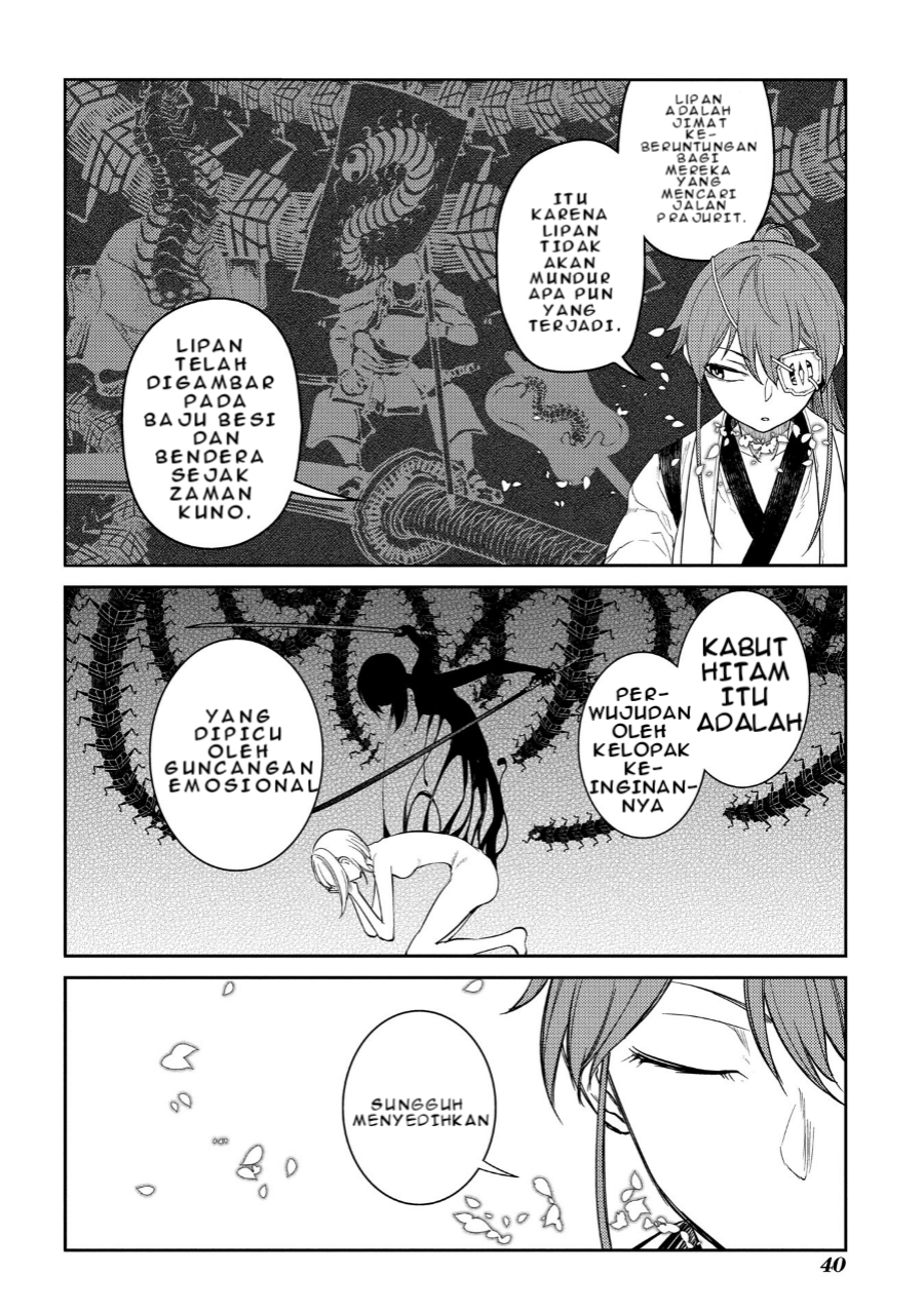 Reincarnation no Kaben Chapter 44 - halaman 6