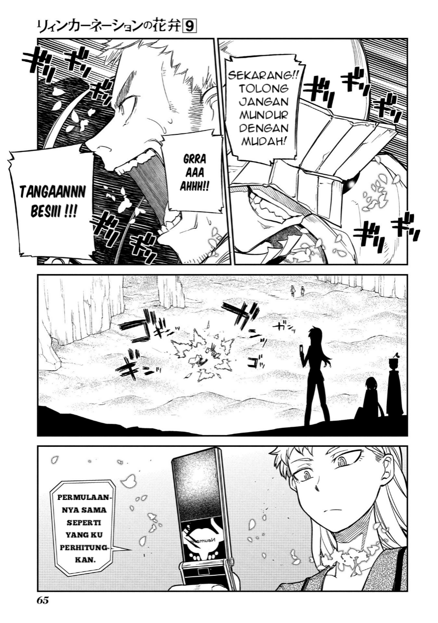 Reincarnation no Kaben Chapter 45 - halaman 11