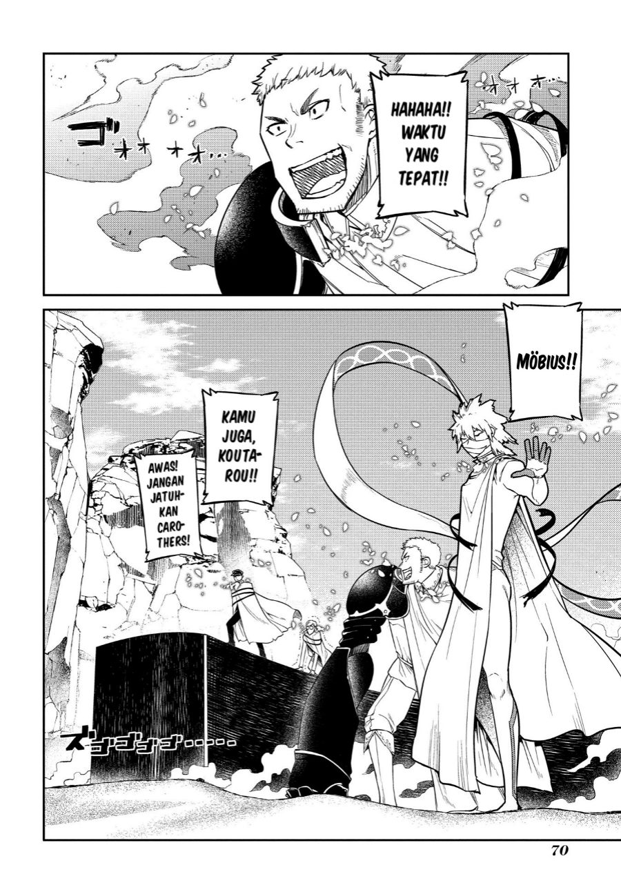 Reincarnation no Kaben Chapter 45 - halaman 16