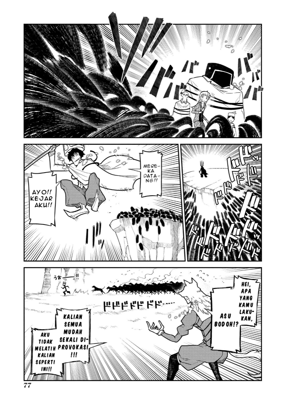 Reincarnation no Kaben Chapter 45 - halaman 23