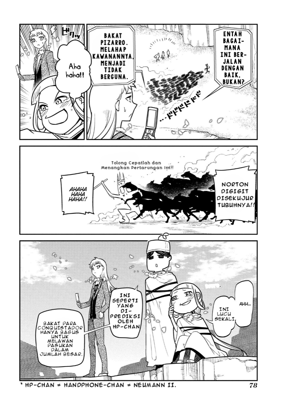 Reincarnation no Kaben Chapter 45 - halaman 24