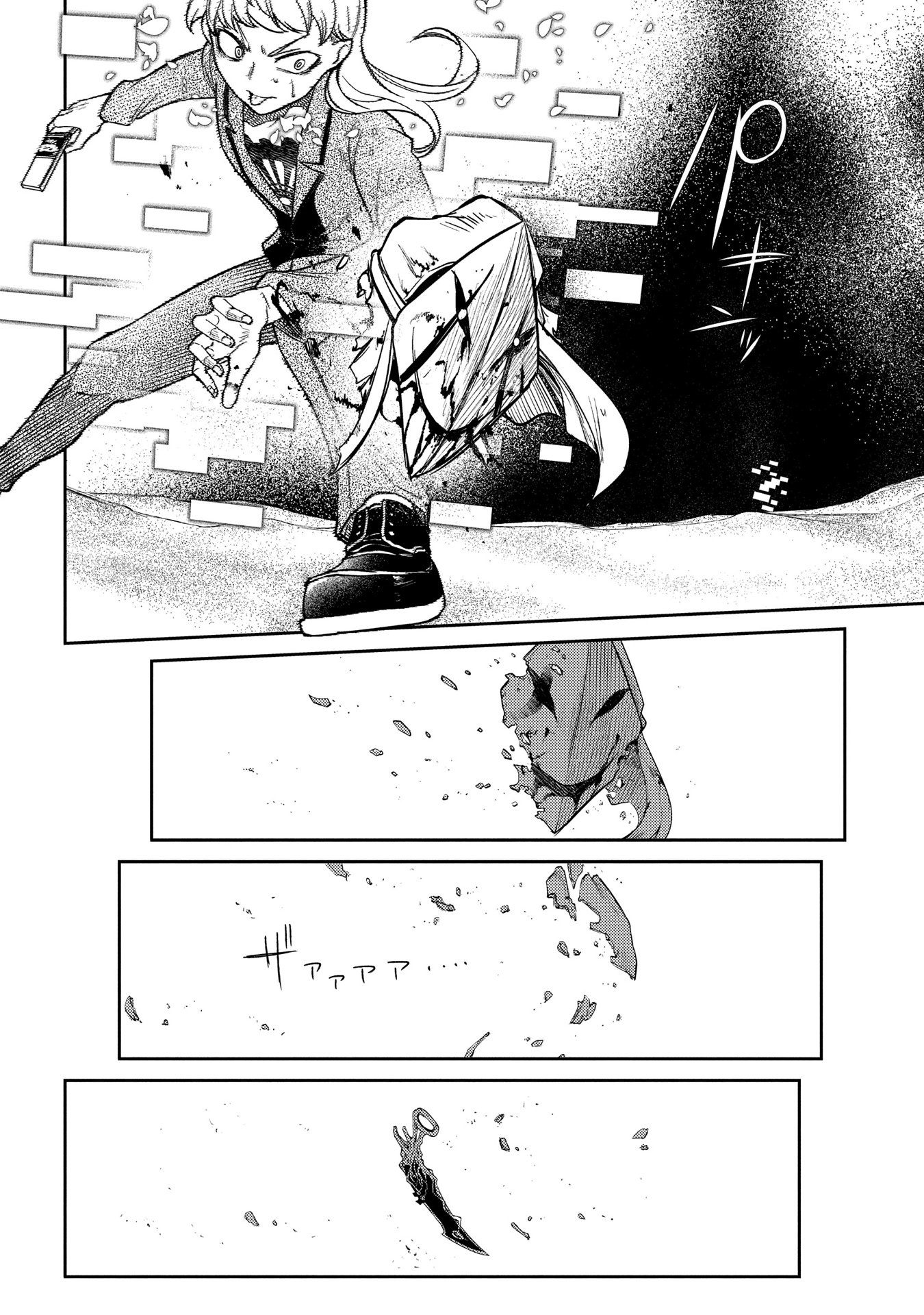 Reincarnation no Kaben Chapter 45 - halaman 38