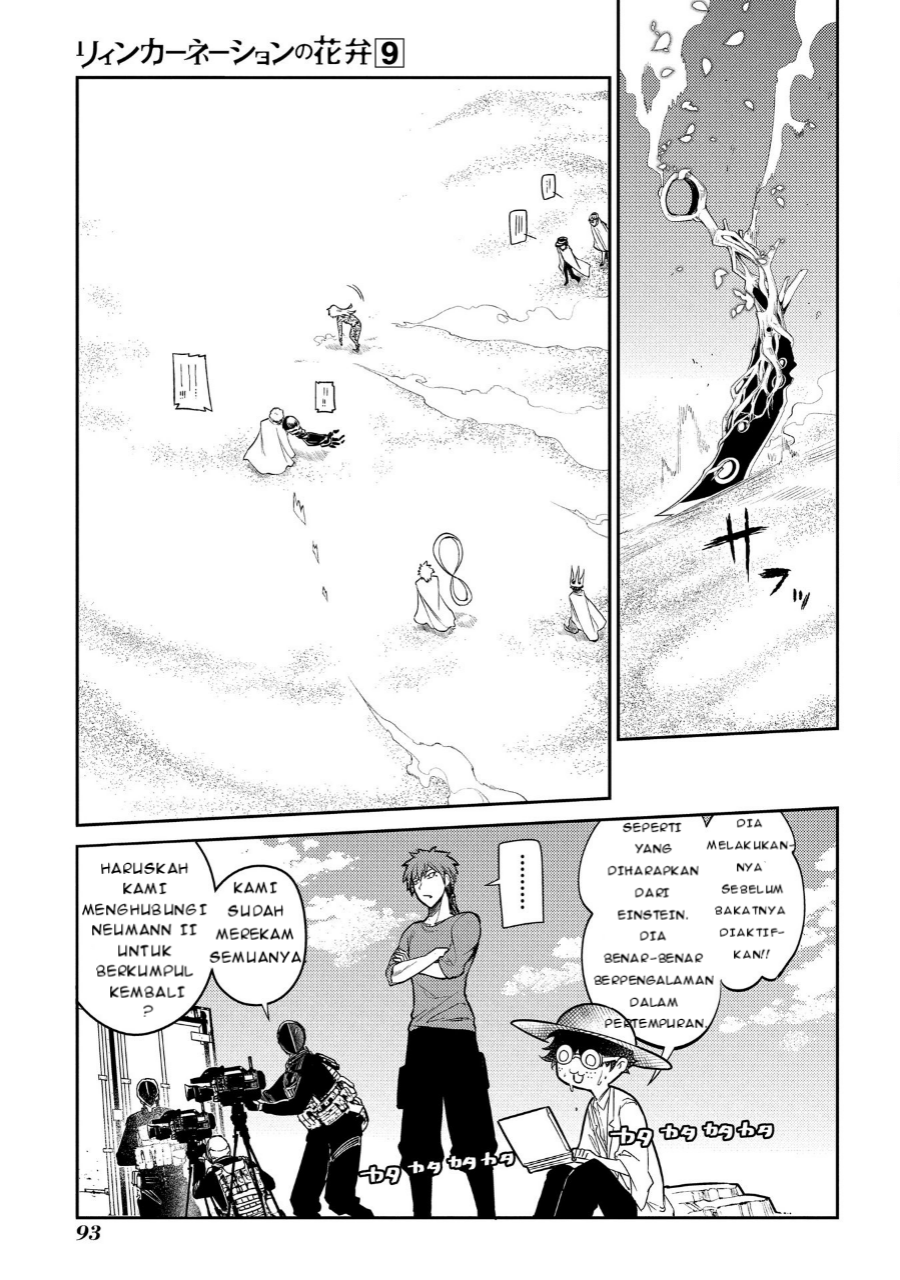 Reincarnation no Kaben Chapter 45 - halaman 39