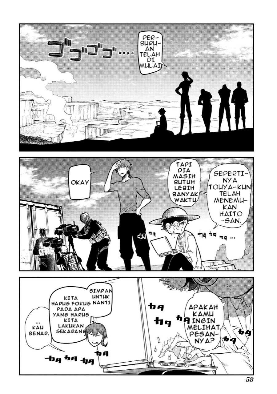 Reincarnation no Kaben Chapter 45 - halaman 4
