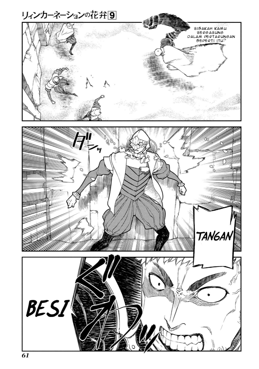 Reincarnation no Kaben Chapter 45 - halaman 7