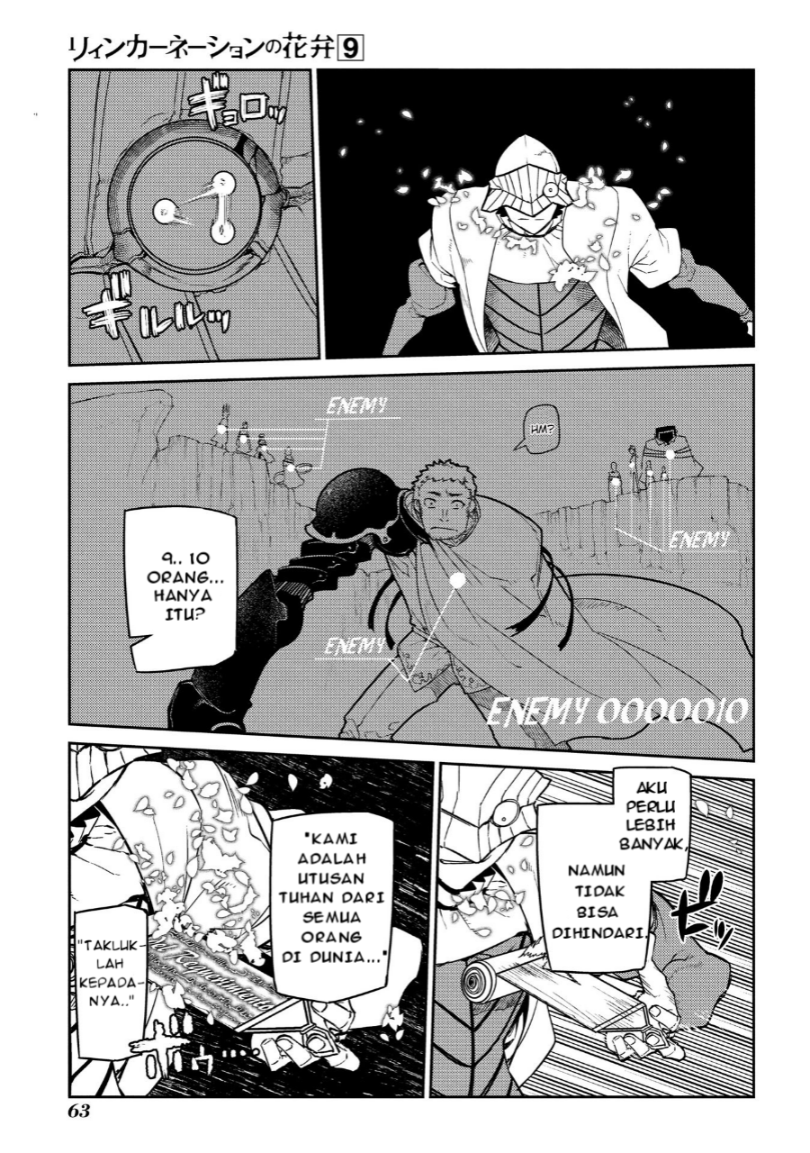 Reincarnation no Kaben Chapter 45 - halaman 9