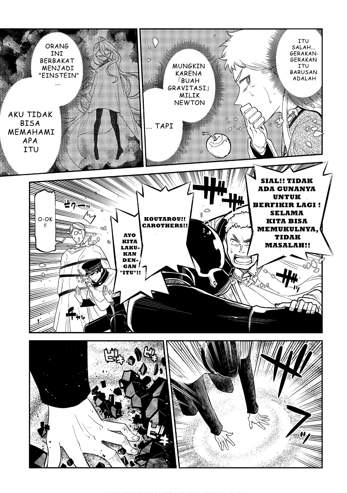 Reincarnation no Kaben Chapter 47 - halaman 10