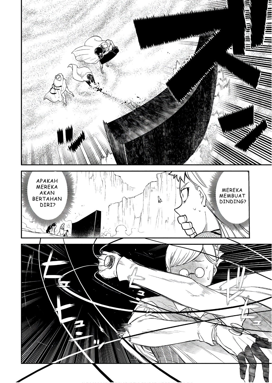 Reincarnation no Kaben Chapter 47 - halaman 11