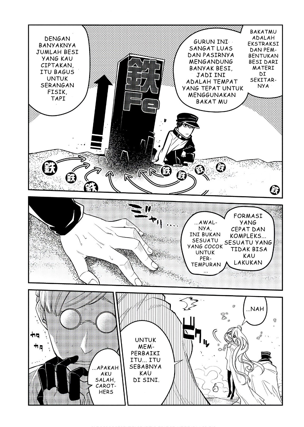 Reincarnation no Kaben Chapter 47 - halaman 17
