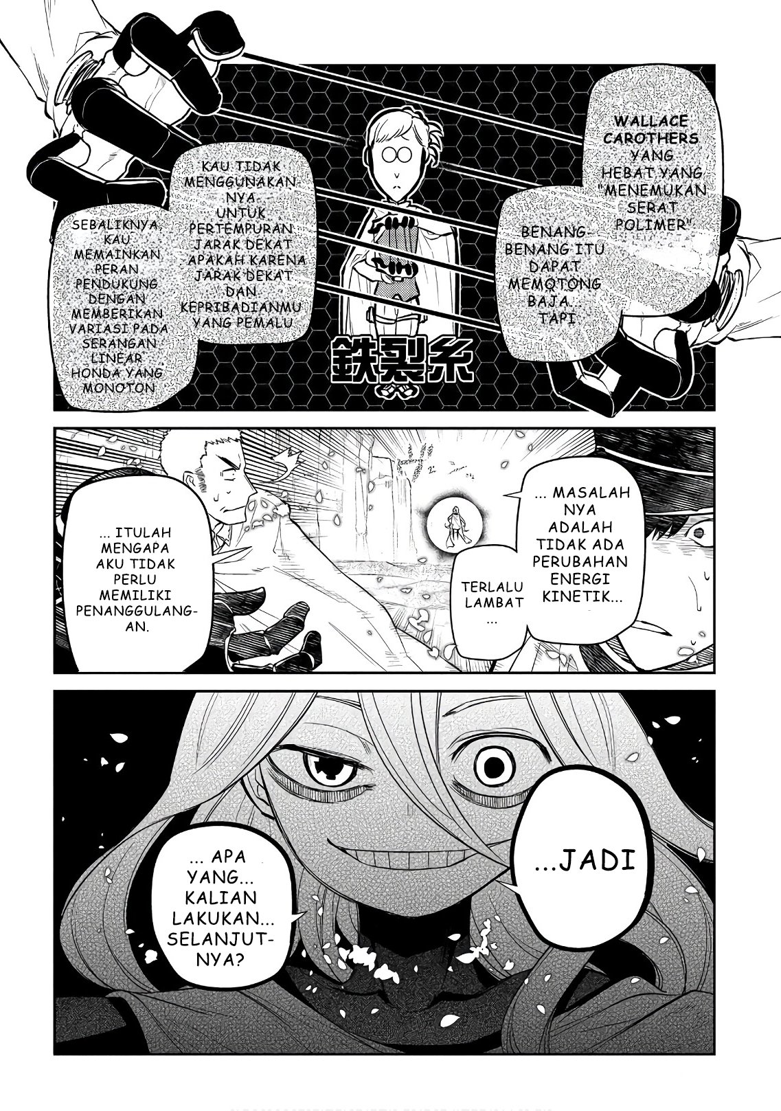 Reincarnation no Kaben Chapter 47 - halaman 18