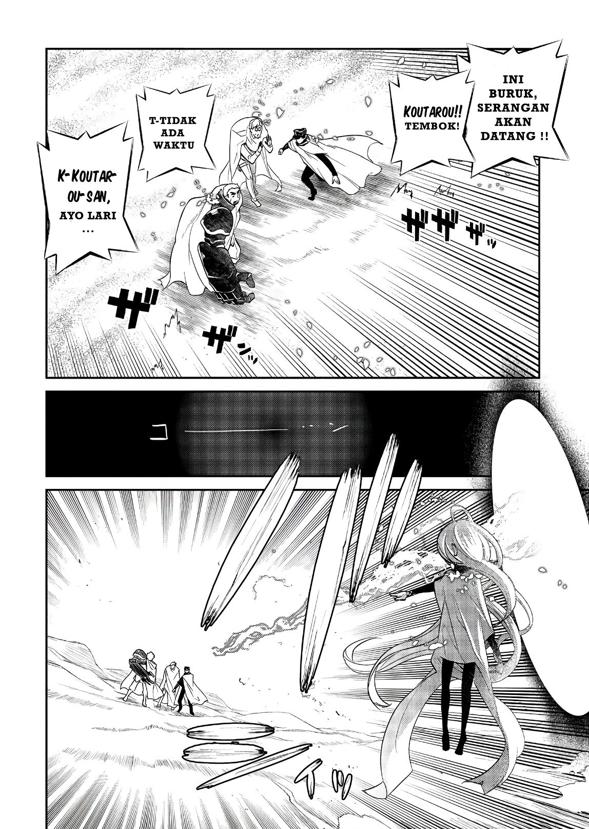 Reincarnation no Kaben Chapter 47 - halaman 20