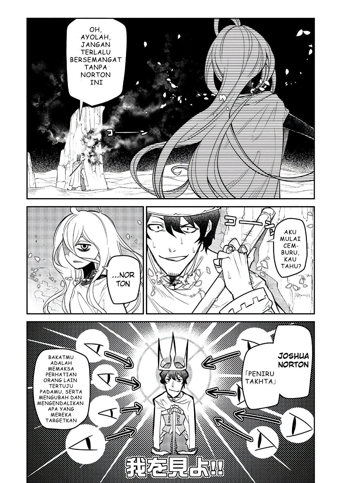 Reincarnation no Kaben Chapter 47 - halaman 22