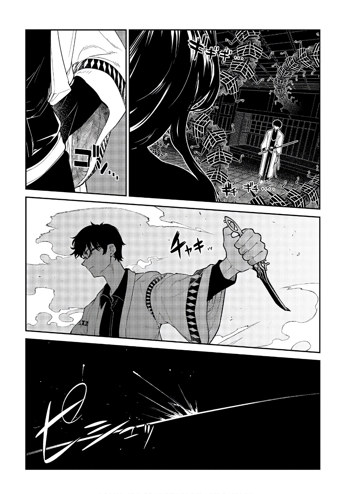 Reincarnation no Kaben Chapter 48 - halaman 31