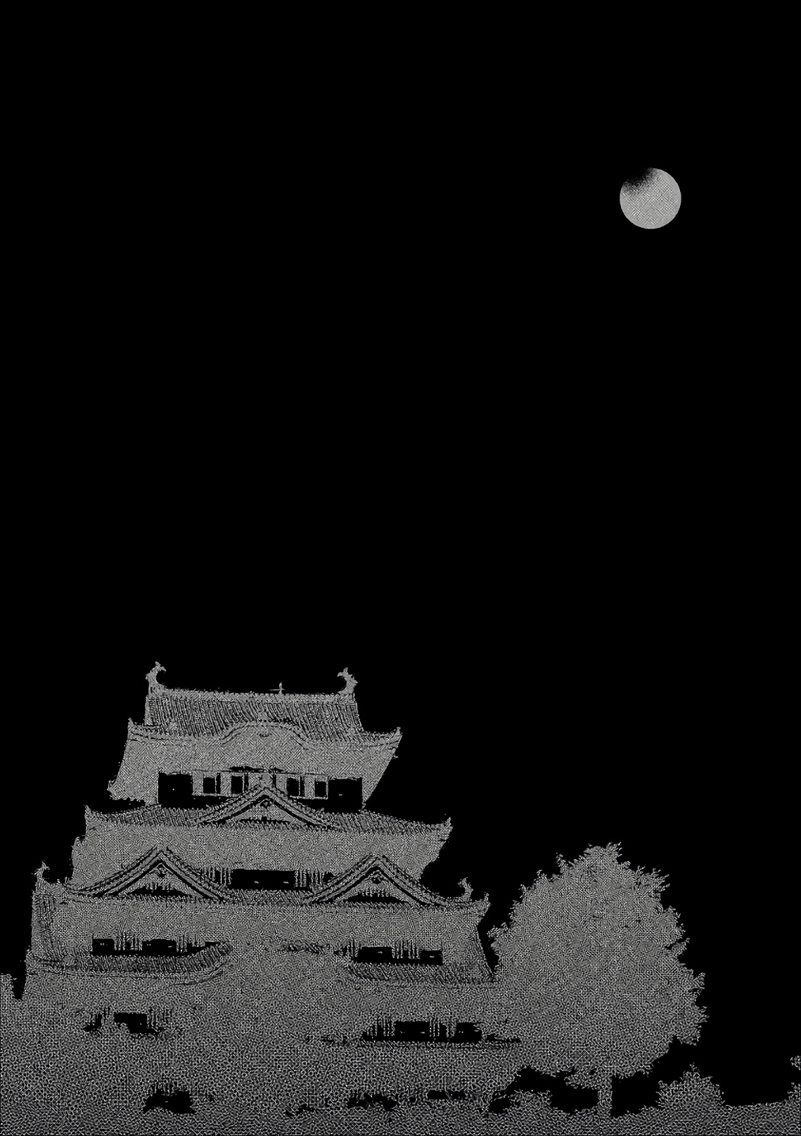 Reincarnation no Kaben Chapter 48 - halaman 36