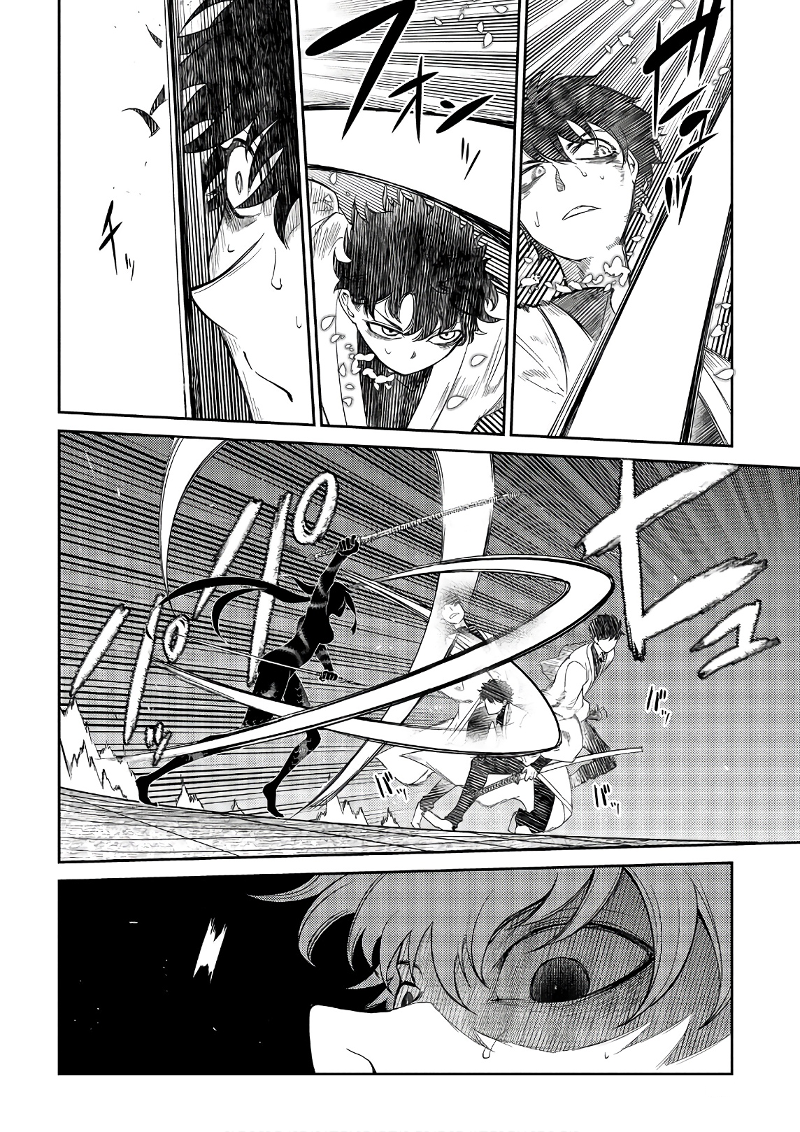 Reincarnation no Kaben Chapter 49 - halaman 14