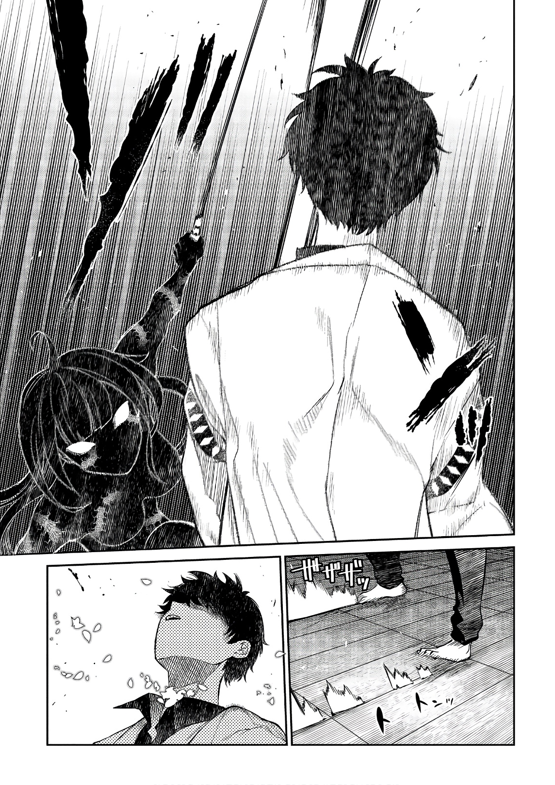 Reincarnation no Kaben Chapter 49 - halaman 15