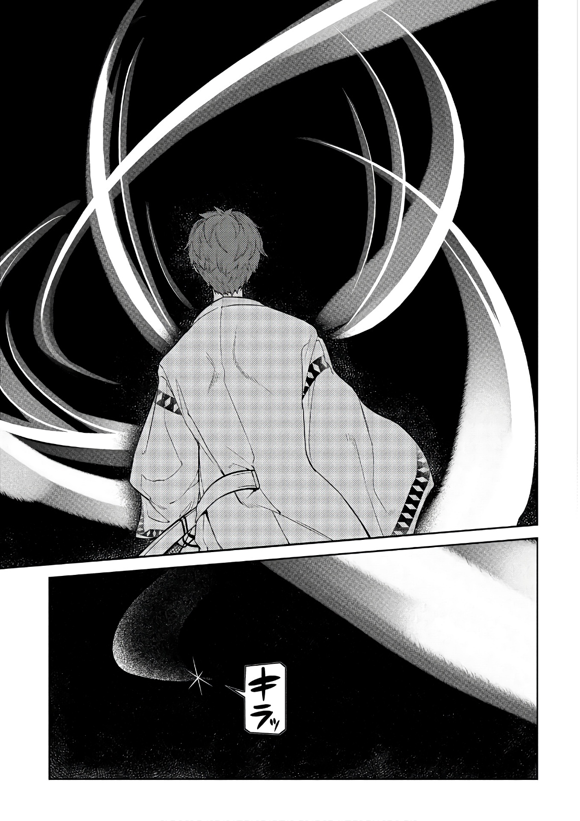 Reincarnation no Kaben Chapter 49 - halaman 21