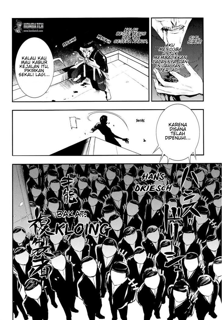 Reincarnation no Kaben Chapter 5 - halaman 16