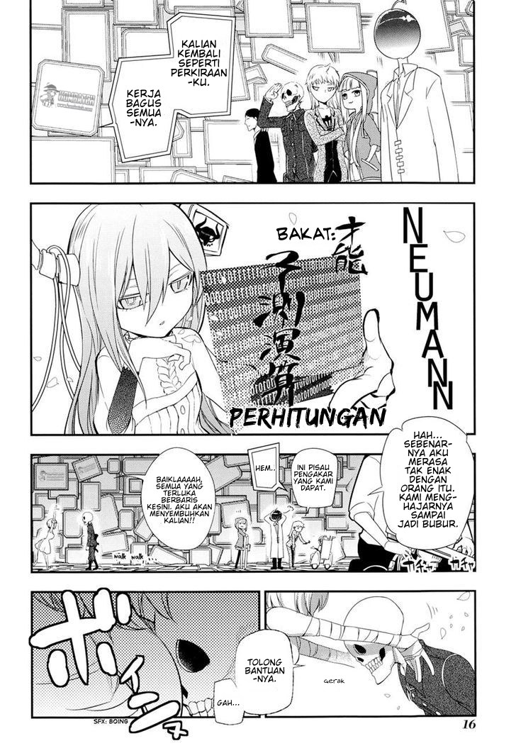 Reincarnation no Kaben Chapter 5 - halaman 20