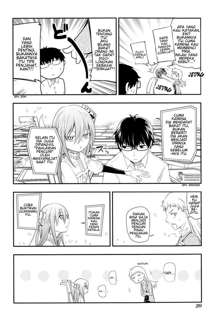 Reincarnation no Kaben Chapter 5 - halaman 24