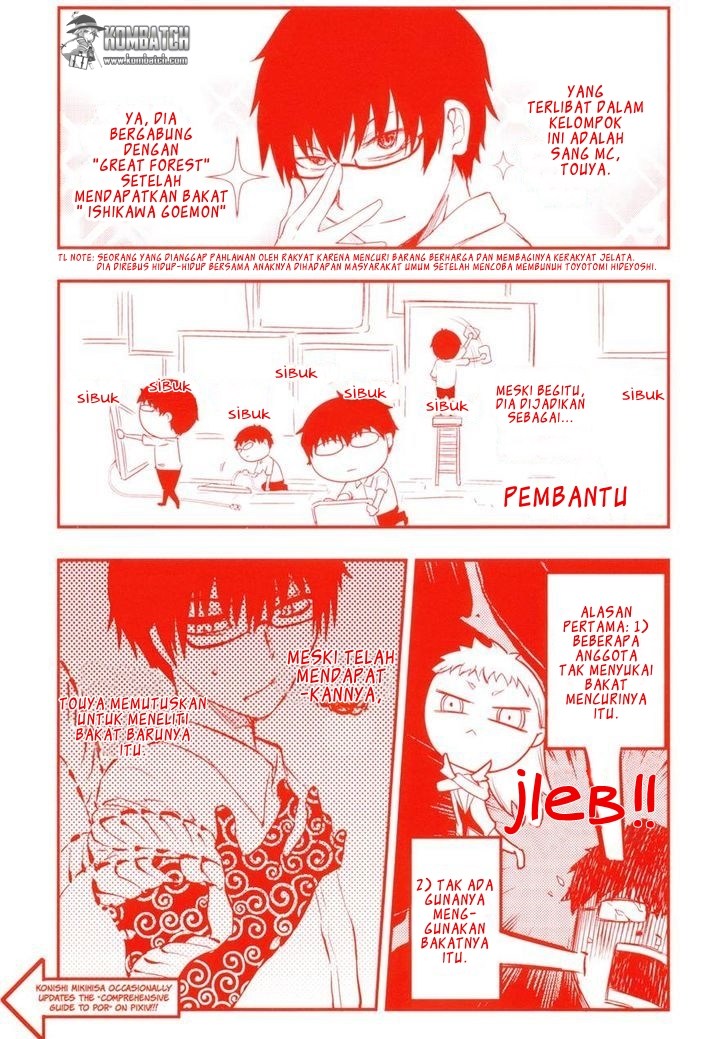 Reincarnation no Kaben Chapter 5 - halaman 3