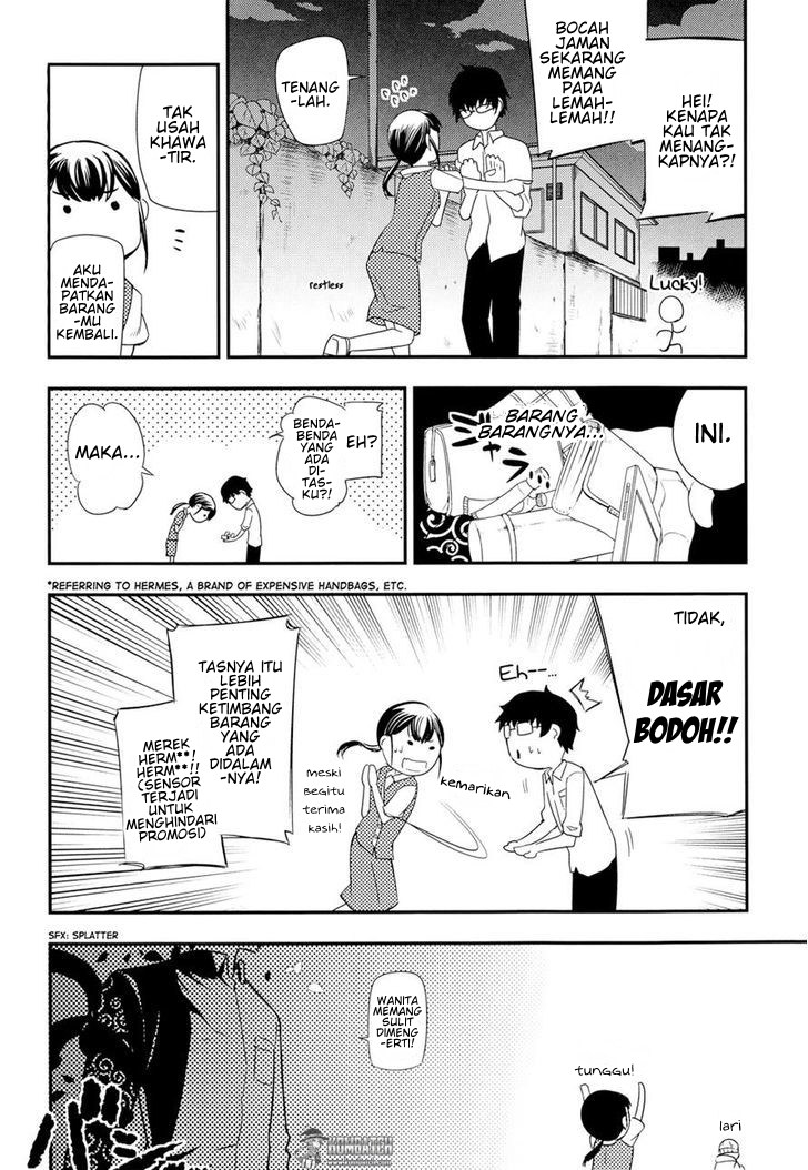 Reincarnation no Kaben Chapter 5 - halaman 32