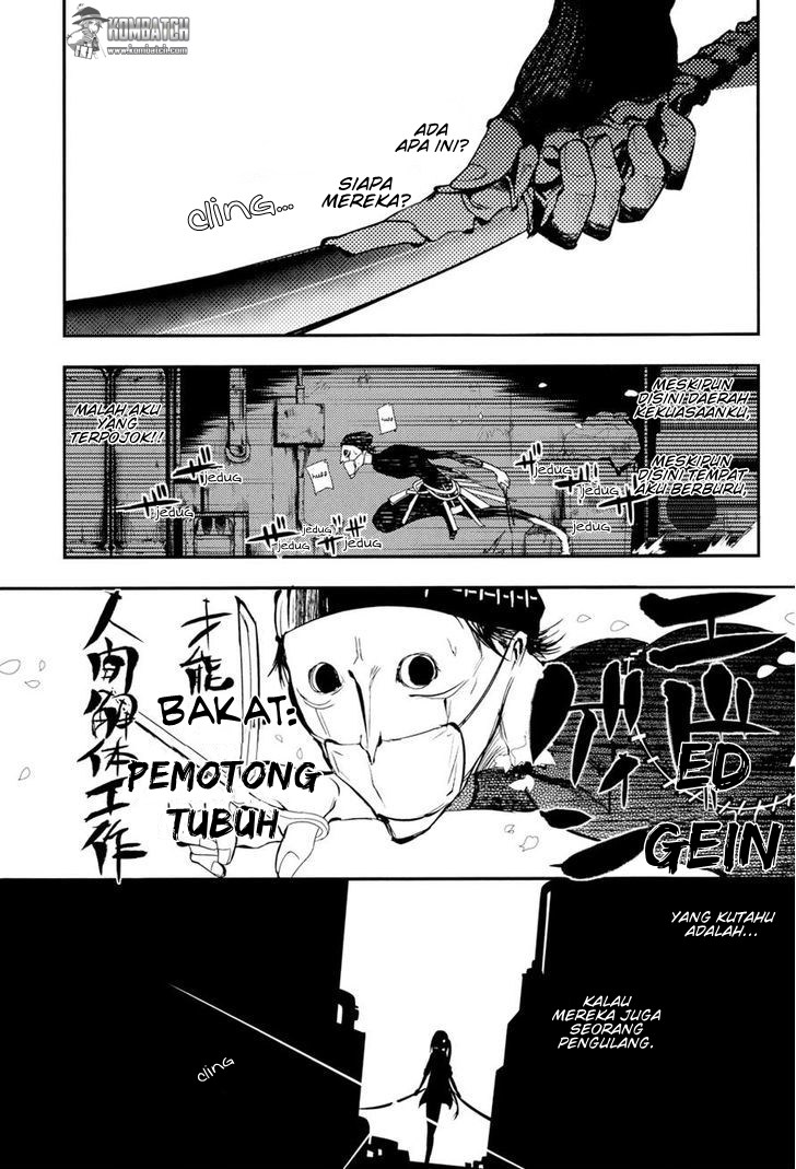 Reincarnation no Kaben Chapter 5 - halaman 7