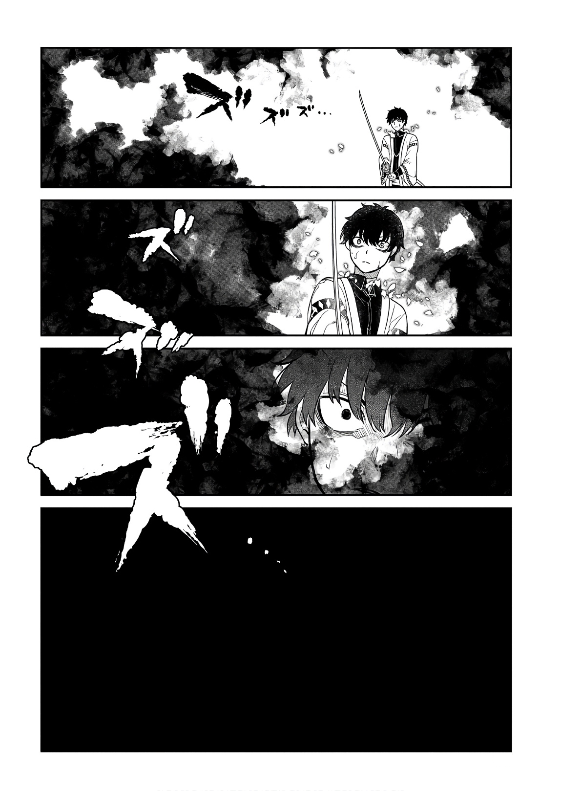 Reincarnation no Kaben Chapter 50 - halaman 10