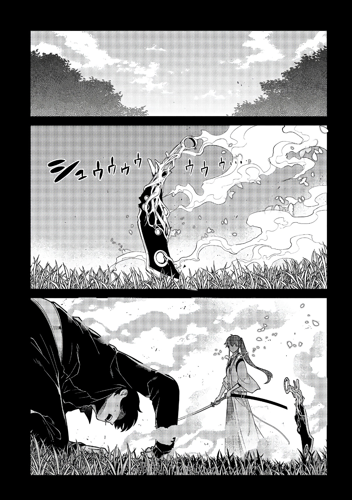 Reincarnation no Kaben Chapter 50 - halaman 21