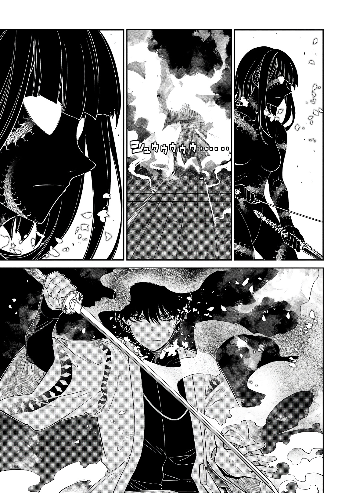 Reincarnation no Kaben Chapter 50 - halaman 3