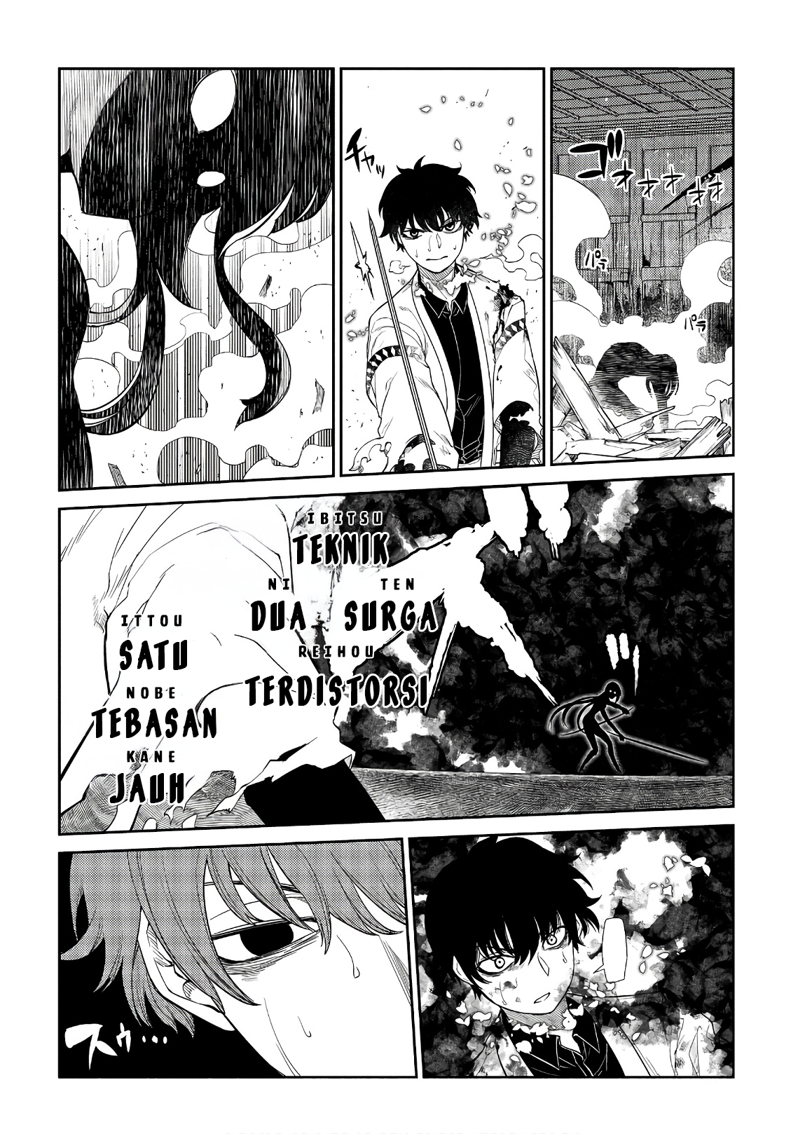 Reincarnation no Kaben Chapter 51 - halaman 10