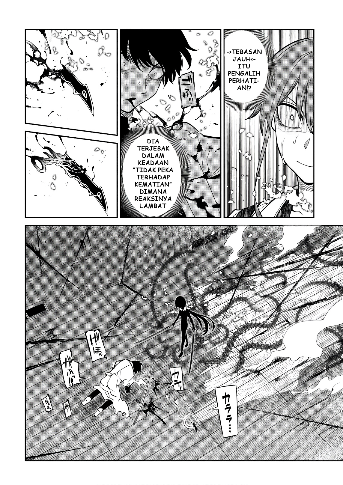 Reincarnation no Kaben Chapter 51 - halaman 12