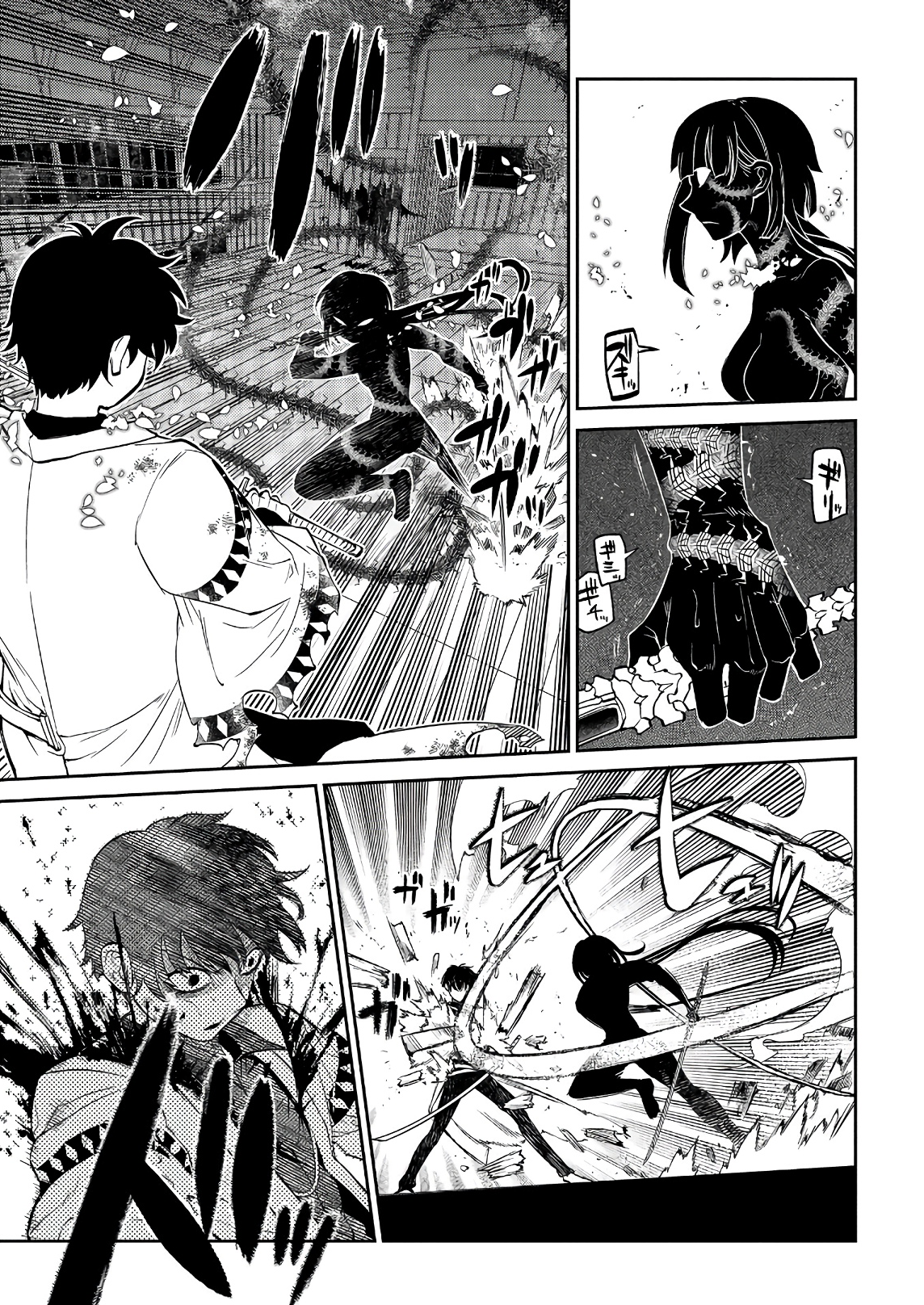 Reincarnation no Kaben Chapter 51 - halaman 15