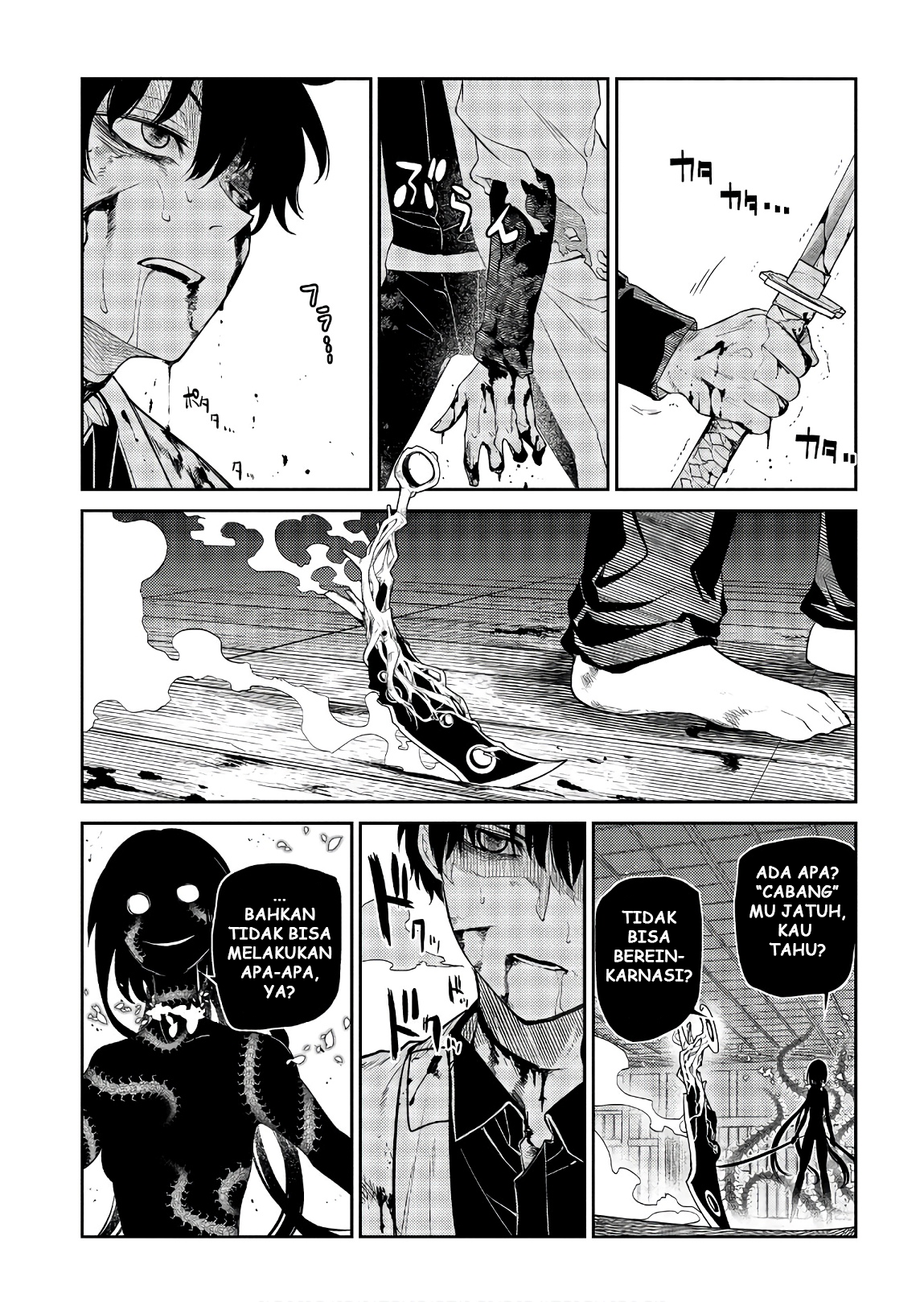 Reincarnation no Kaben Chapter 51 - halaman 19