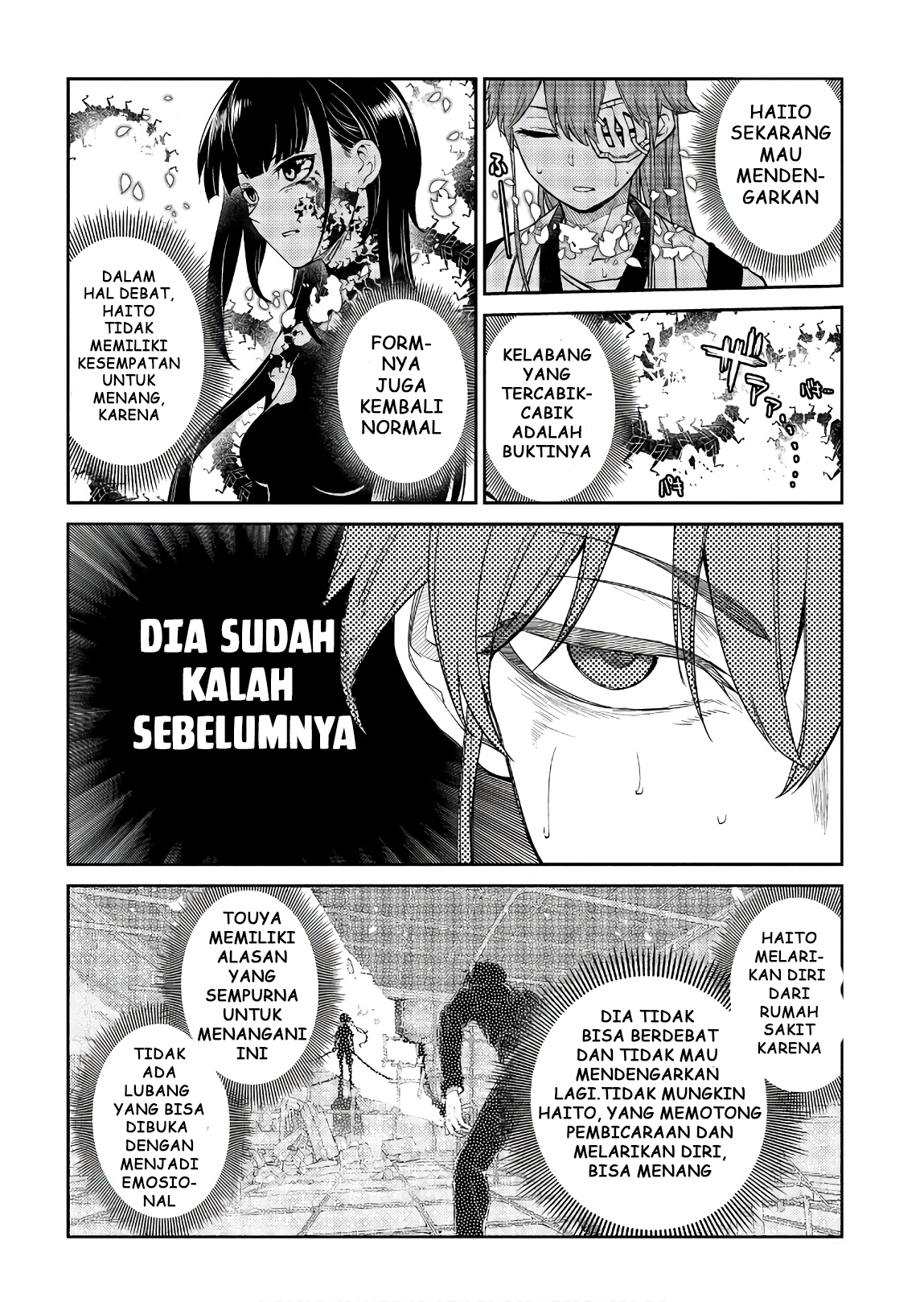 Reincarnation no Kaben Chapter 51 - halaman 24