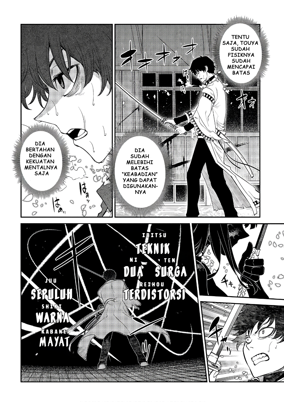 Reincarnation no Kaben Chapter 51 - halaman 4