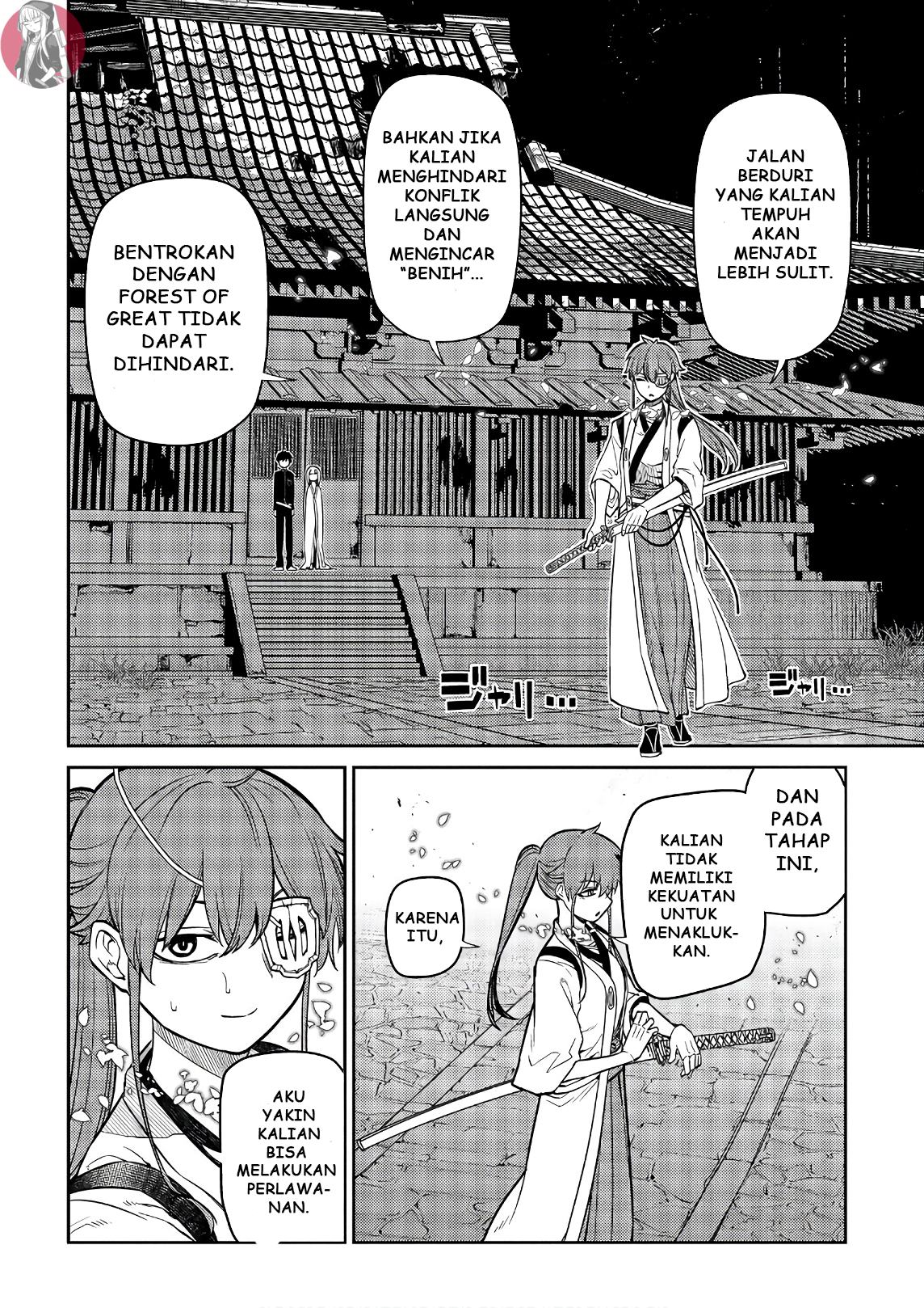Reincarnation no Kaben Chapter 52 - halaman 6