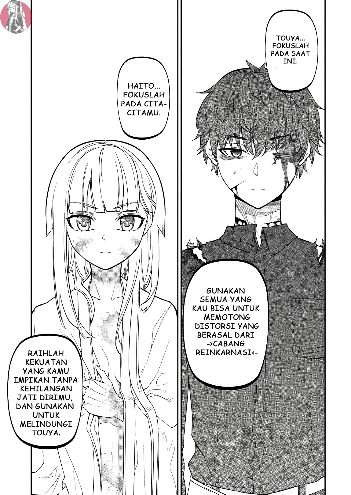 Reincarnation no Kaben Chapter 52 - halaman 7