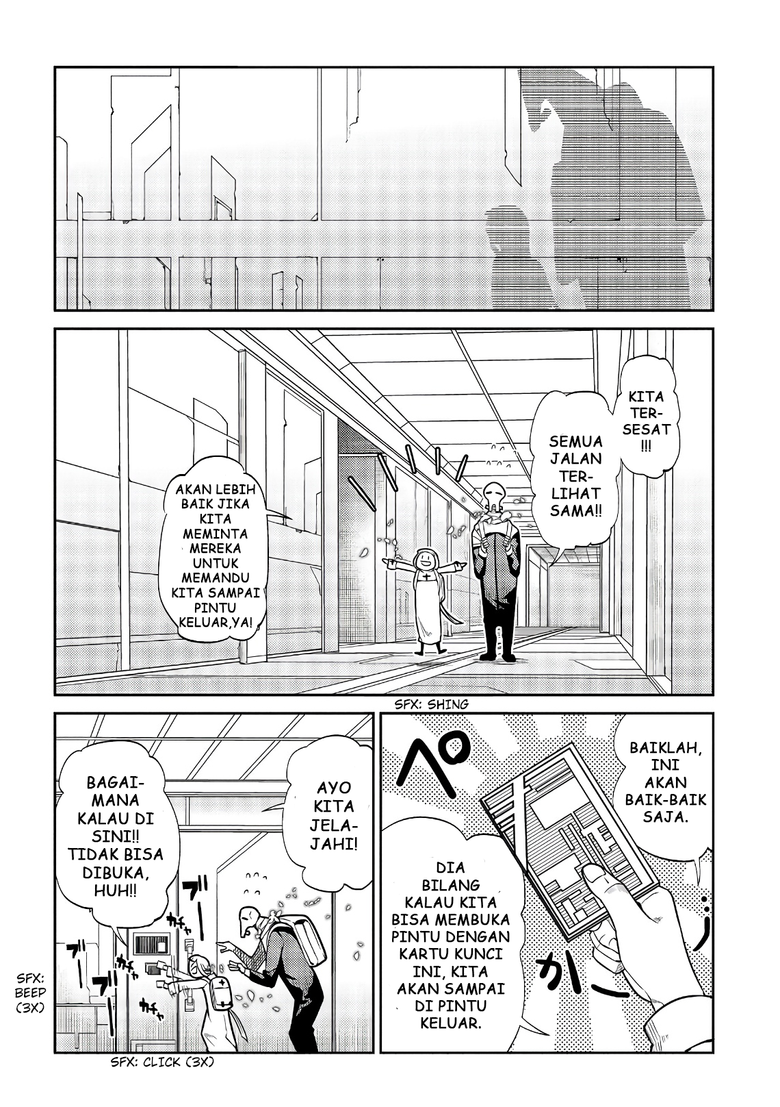 Reincarnation no Kaben Chapter 53 - halaman 15