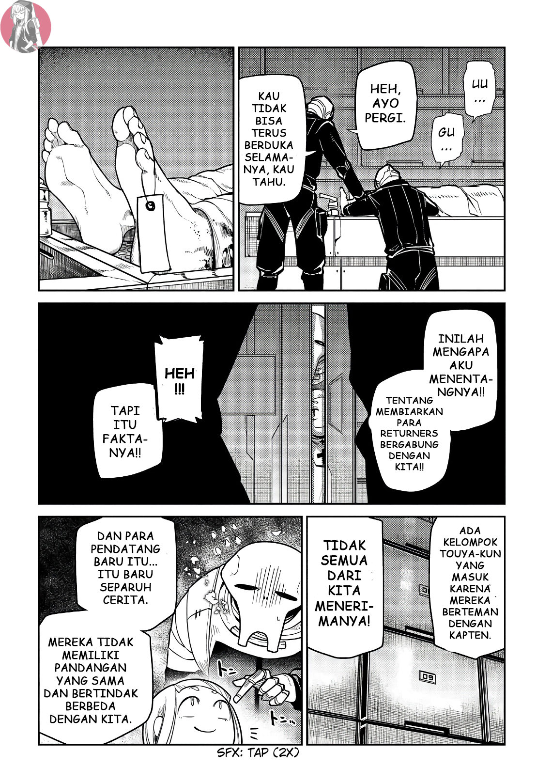 Reincarnation no Kaben Chapter 53 - halaman 17