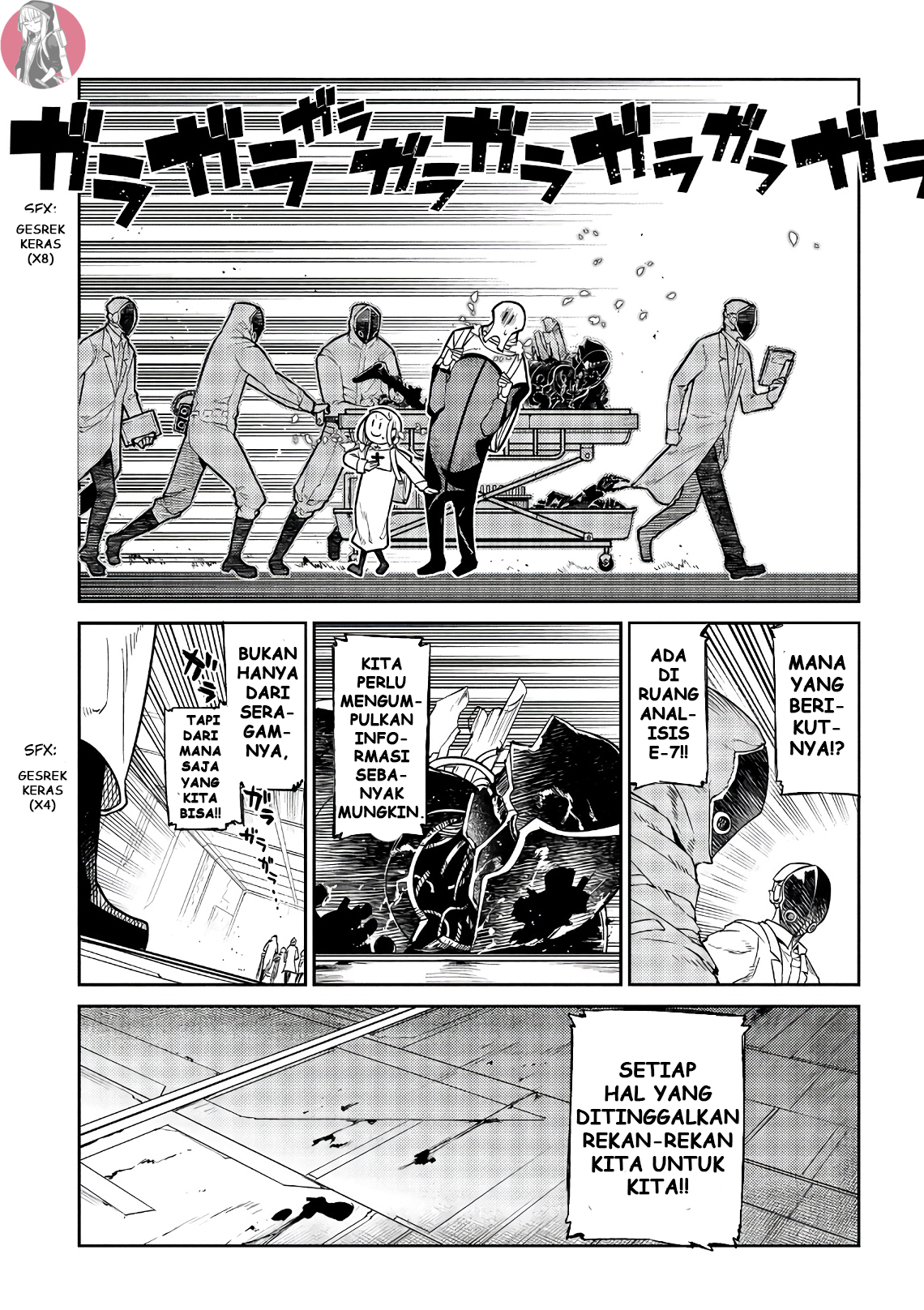 Reincarnation no Kaben Chapter 53 - halaman 20