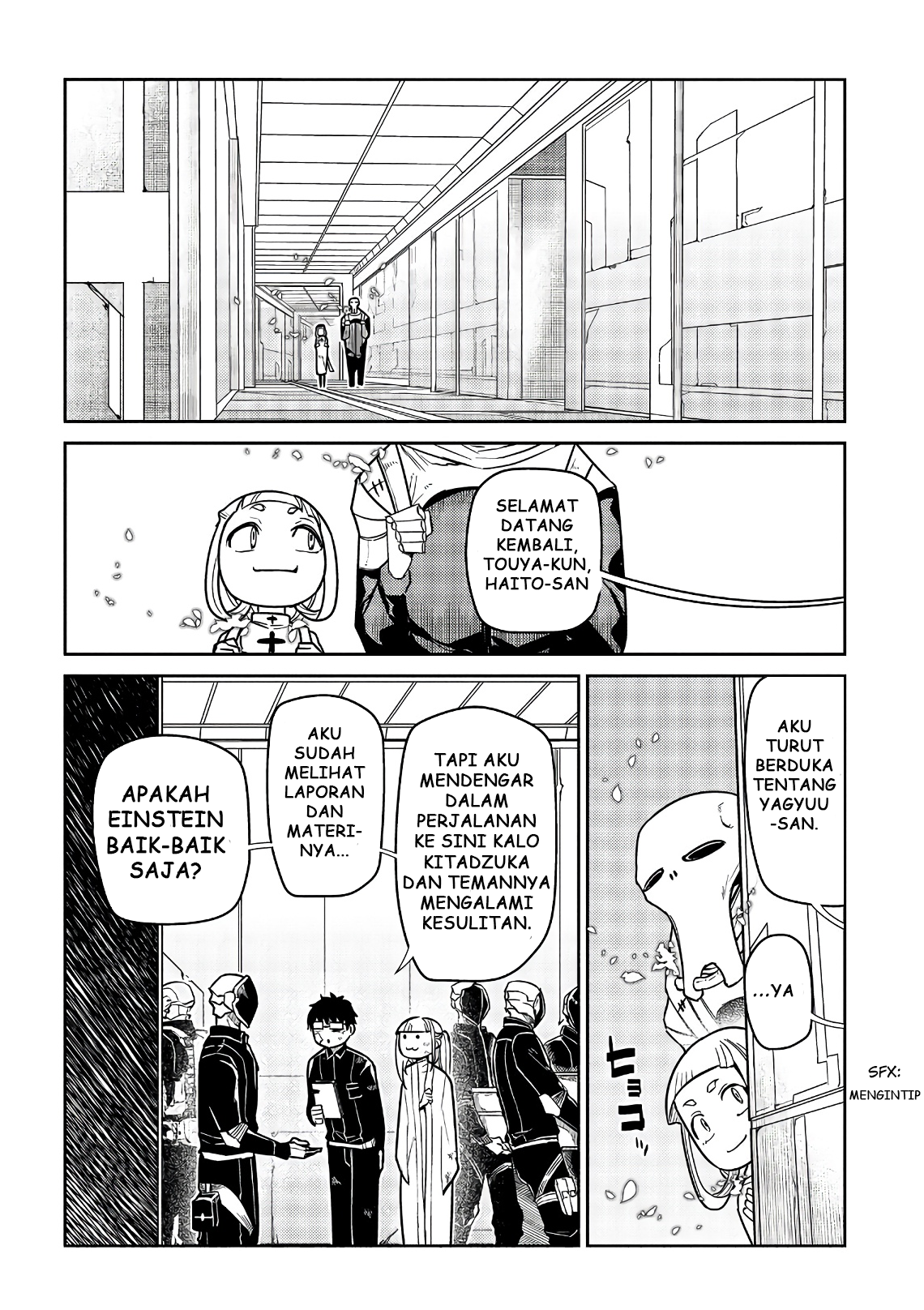 Reincarnation no Kaben Chapter 53 - halaman 21