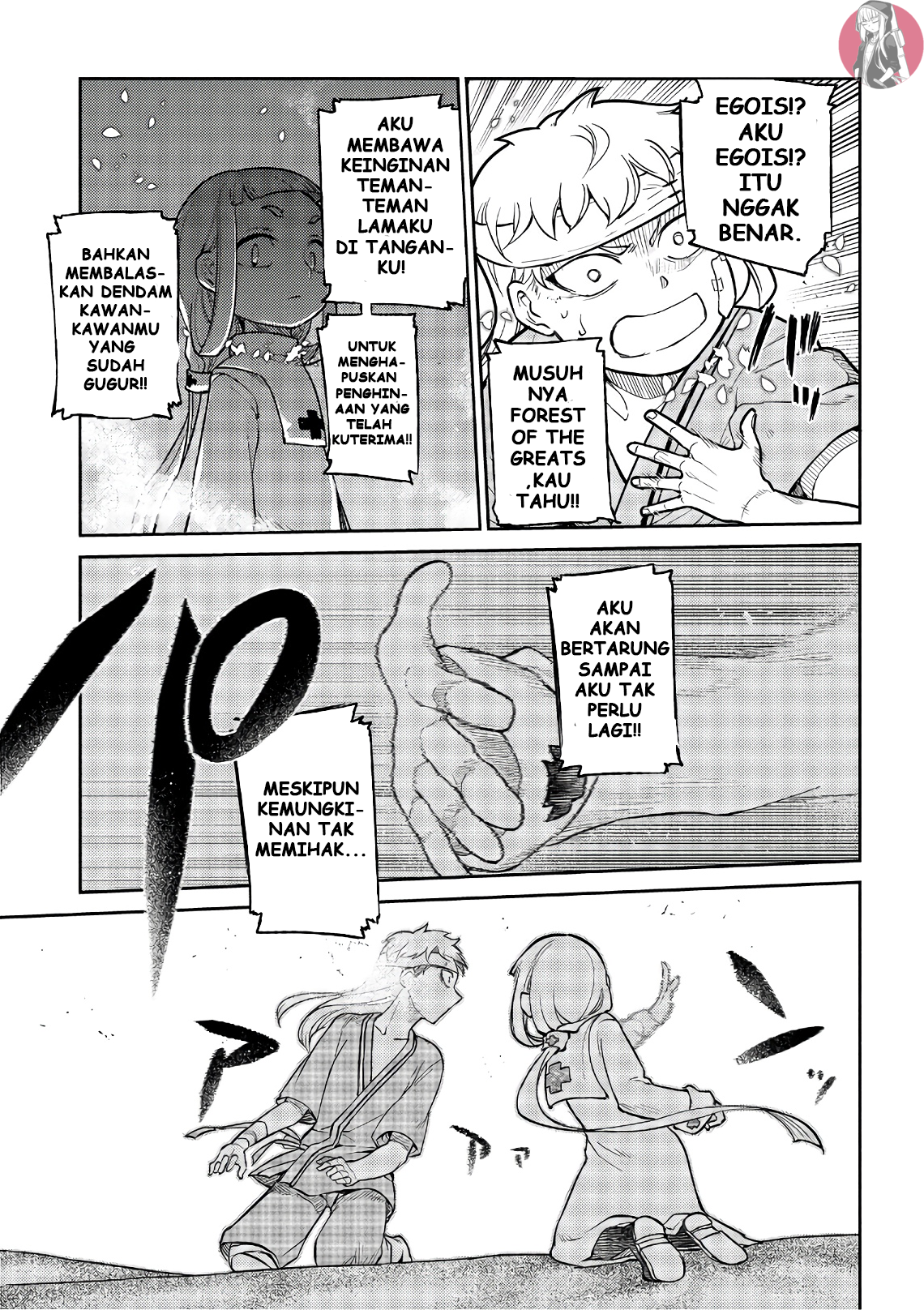 Reincarnation no Kaben Chapter 55 - halaman 14