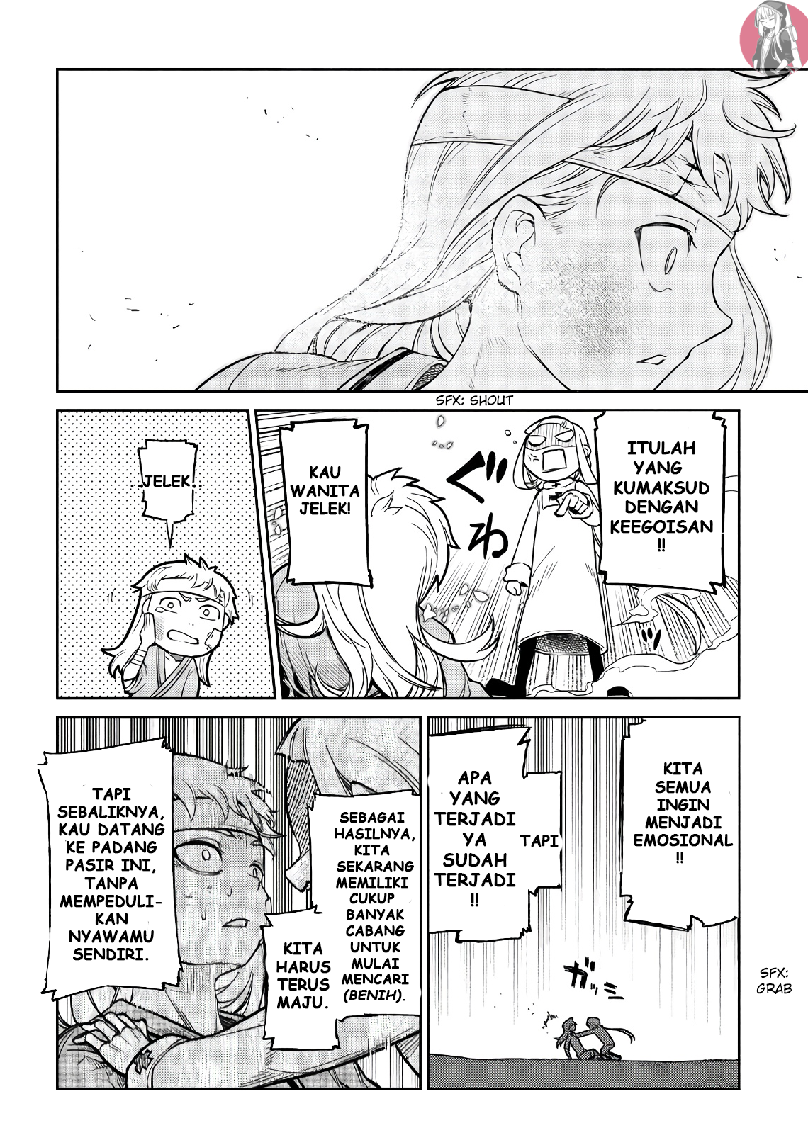 Reincarnation no Kaben Chapter 55 - halaman 15