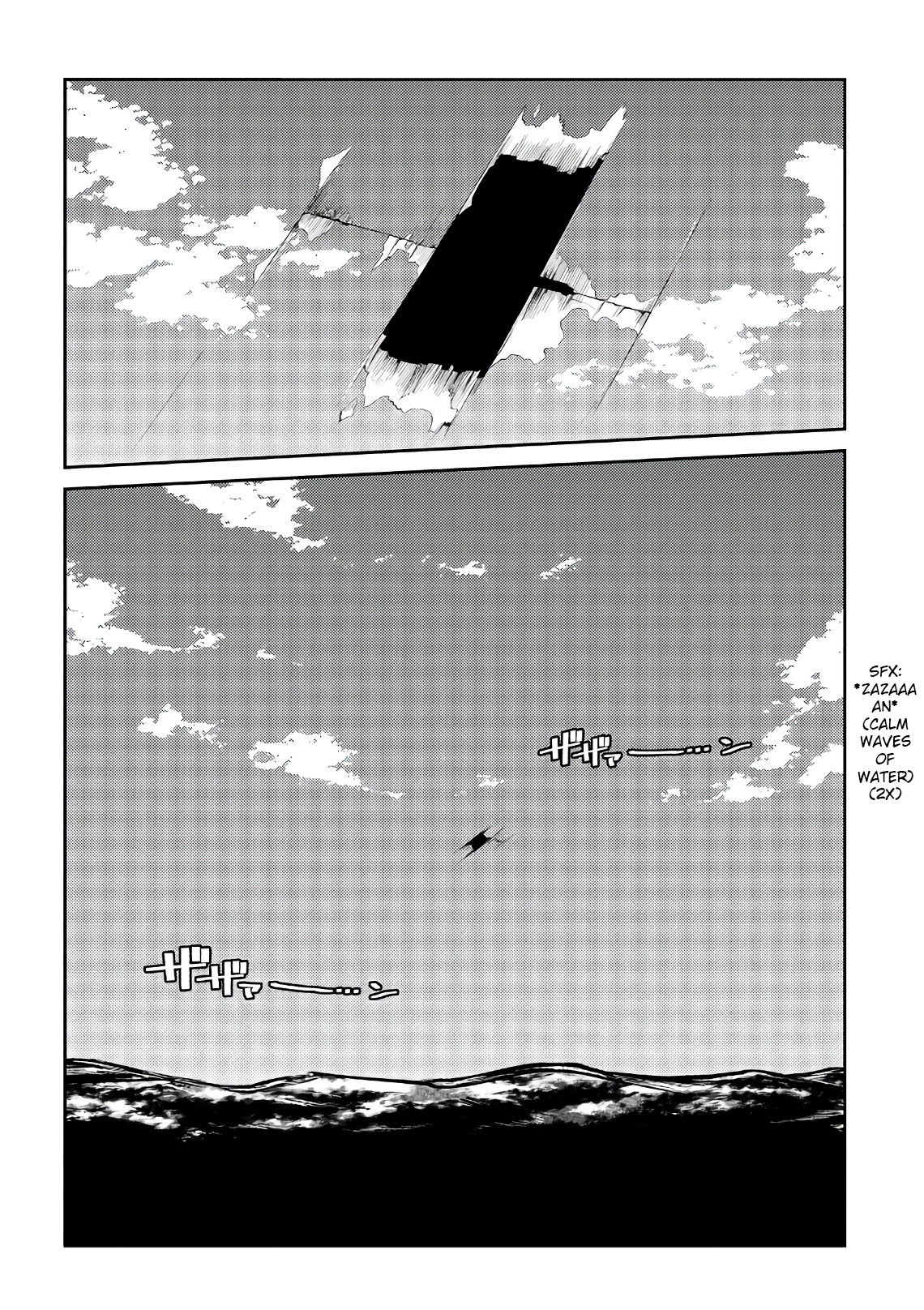 Reincarnation no Kaben Chapter 55 - halaman 42