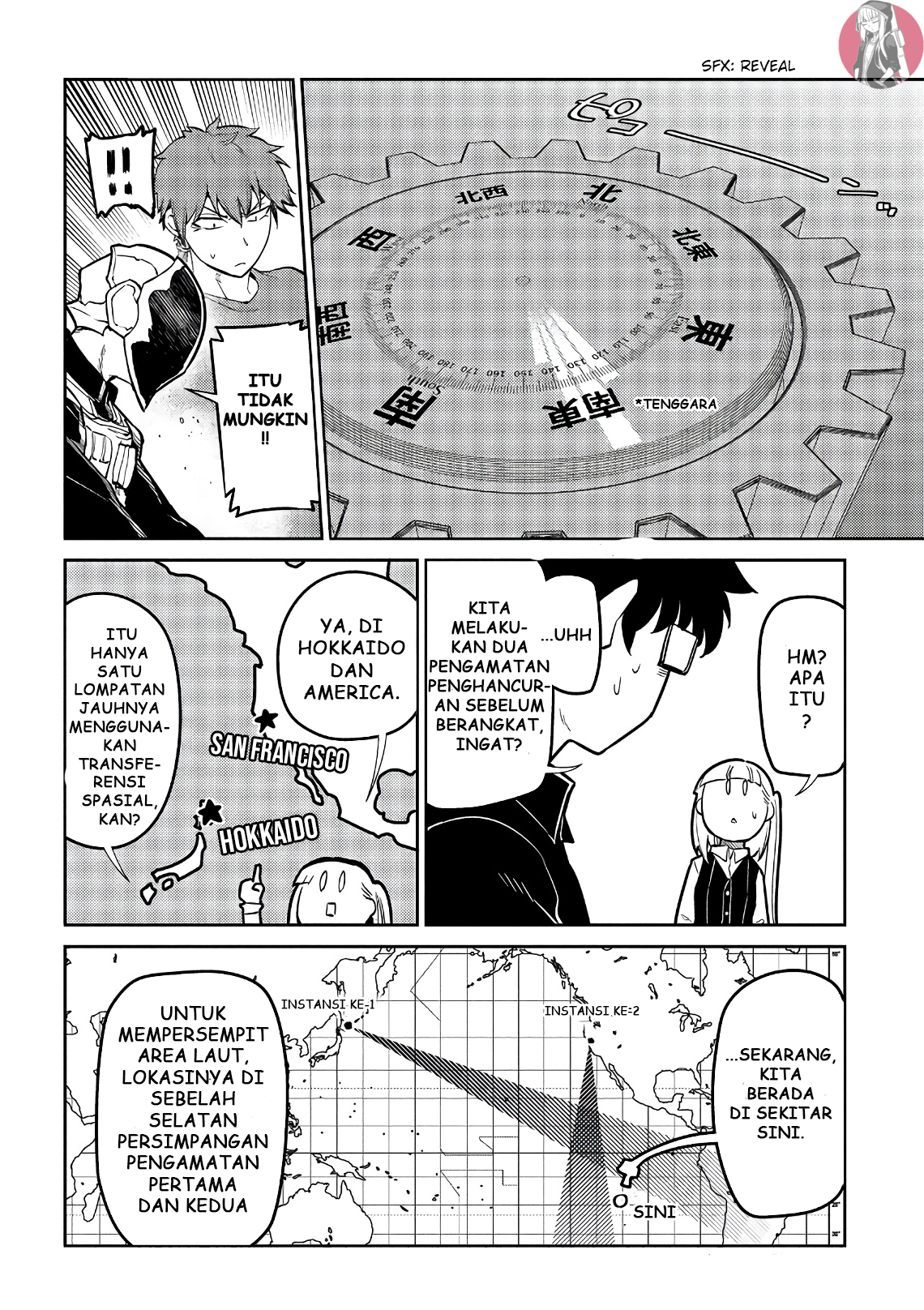 Reincarnation no Kaben Chapter 56 - halaman 10