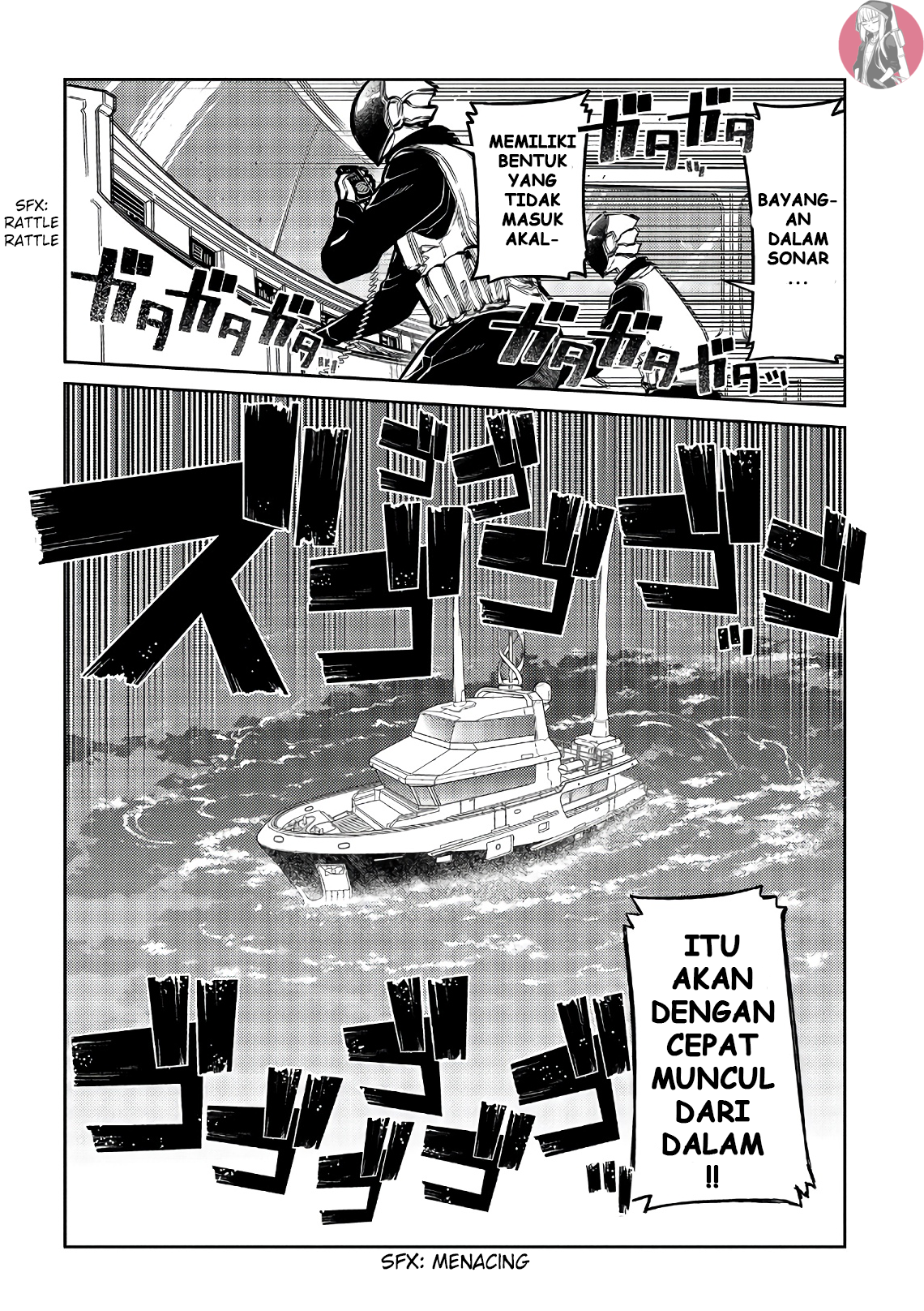 Reincarnation no Kaben Chapter 56 - halaman 12