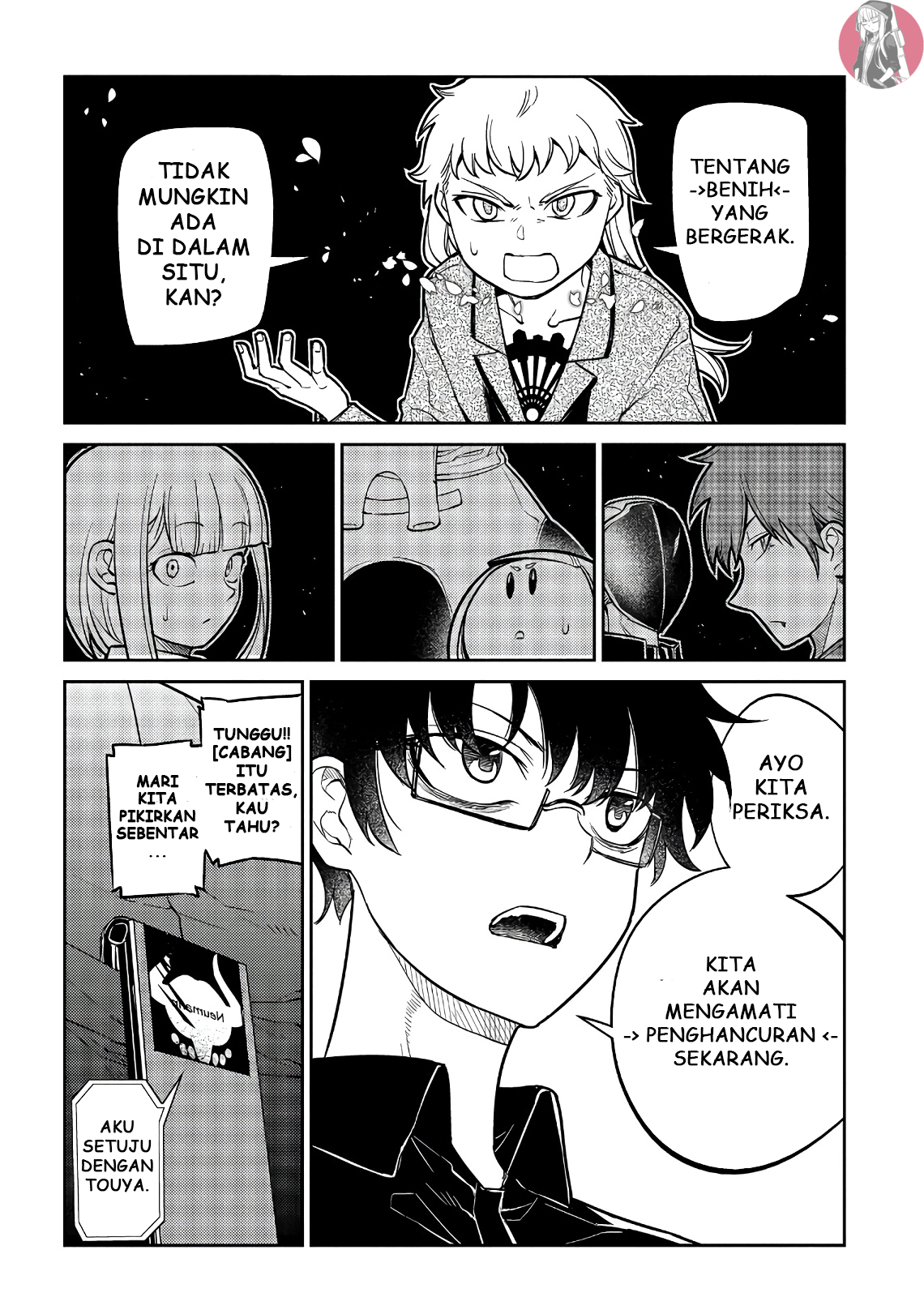Reincarnation no Kaben Chapter 56 - halaman 19