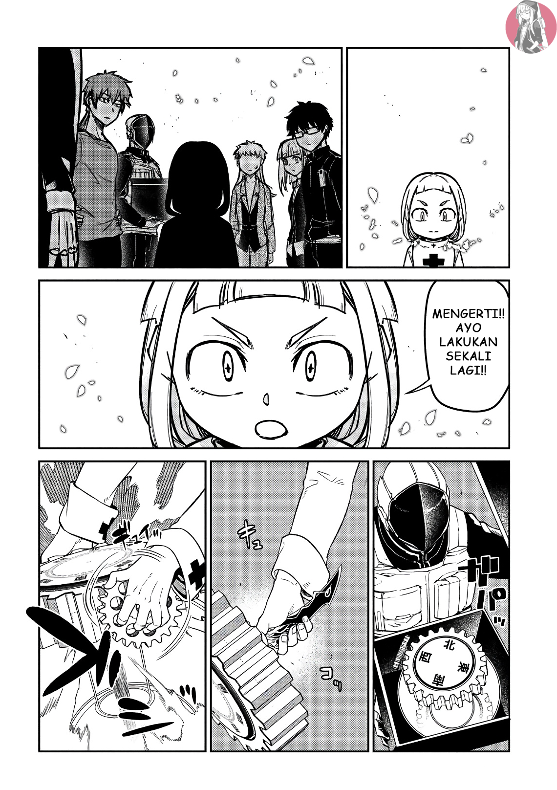 Reincarnation no Kaben Chapter 56 - halaman 21